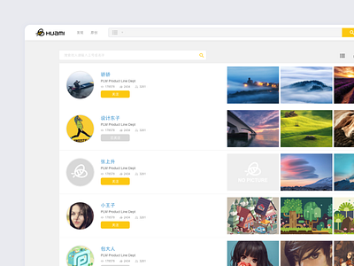 "huami"project design ui web