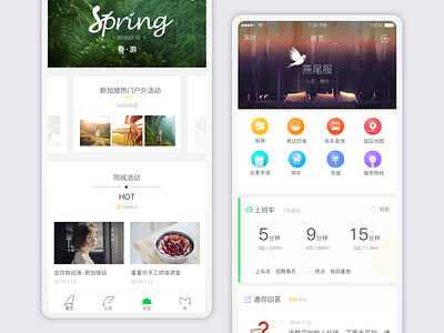 “UFu ” App of HUAWEI app ui ux