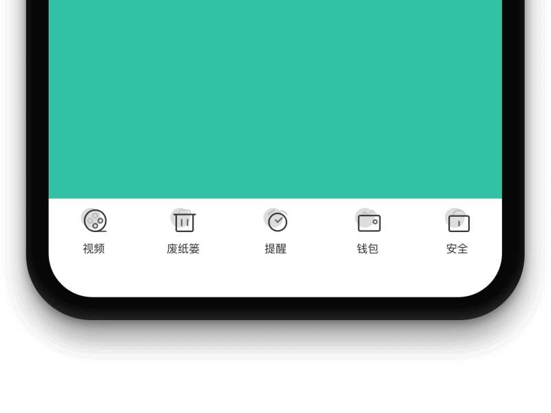 Vlong App client icon effect 动画 图标