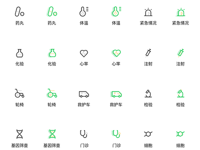 Some application icons 1 图标