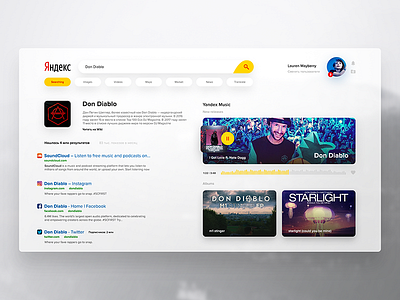 Yandex Search Redesign concept behance design dribbble flat interface invite invites modern search ui ux web yandex