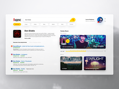 Yandex Search Redesign concept