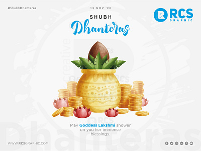 Shubh Dhanteras 2020