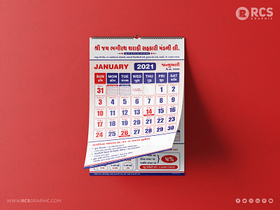 Wall Calendar #Design & #Print