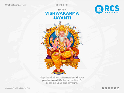 Happy Vishwakarma Jayanti 2021