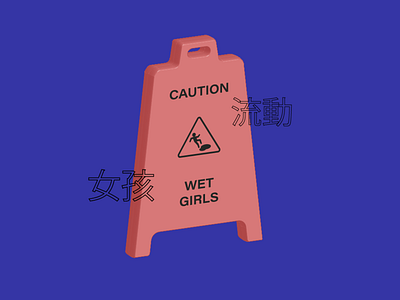 caution