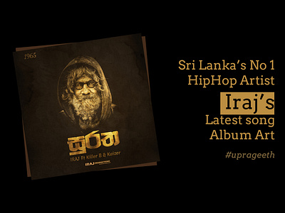 Iraj's Album Art album cover art albumart hoiphop iraj music srilanka