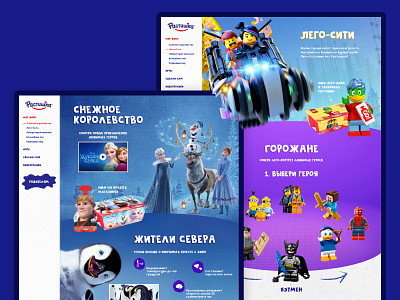 Pages for kids concept design kids ui web