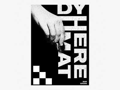 Albanian Cinematography " DY HERE MAT" 1986 posterdesign movieposter