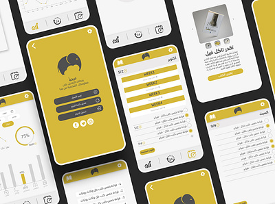 Feel App 04 app app design arabic branding flat icon ui ui ux ui design uidesign uiux ux vector web web design webdesign website website design شعار عربي