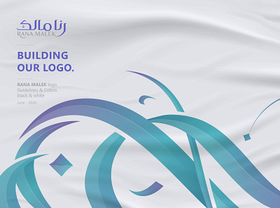 RANA MALEK arab arabic arabic calligraphy arabic typography brand brand design brand identity branding branding design calligraphy company illustration logo logo design logodesign logos logotype typography شعارات عربي