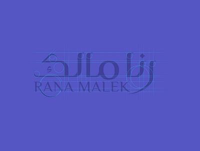 RANA MALEK arab arabic arabic calligraphy arabic logo arabic typography brand brand design brand identity branding branding design calligraphy illustration logo logo design logodesign logos logotype typography شعارات عربي