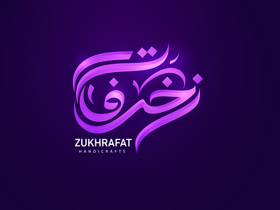 Zukhrafat