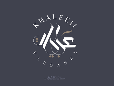 Khaleeji - Elegance