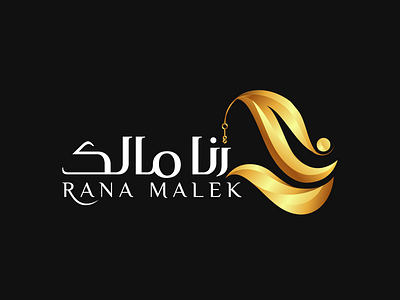 رنا مالك | Rana Malek