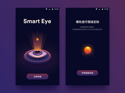 Smart Eye app illustration