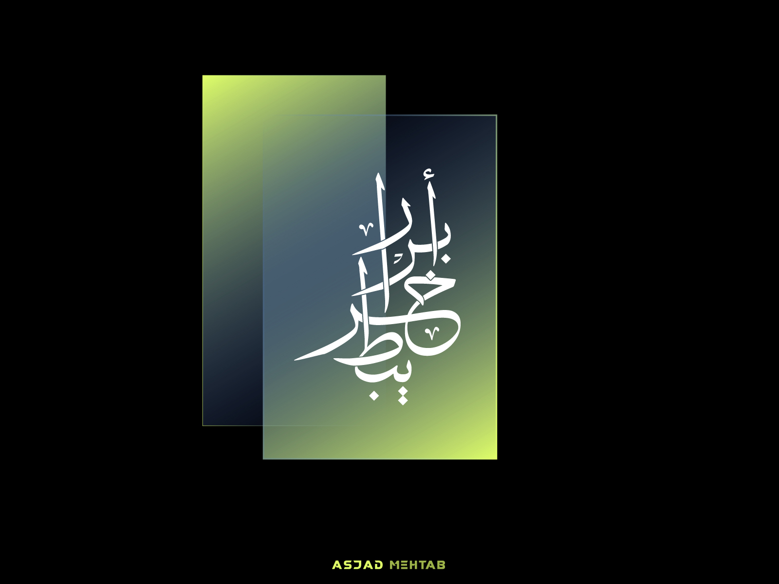 Arabic calligraphy design by Asjad Mehtab on Dribbble