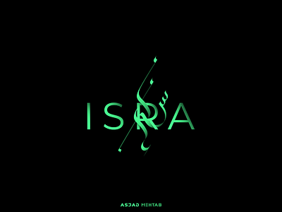 ISRA Calligraphy Logo Design.