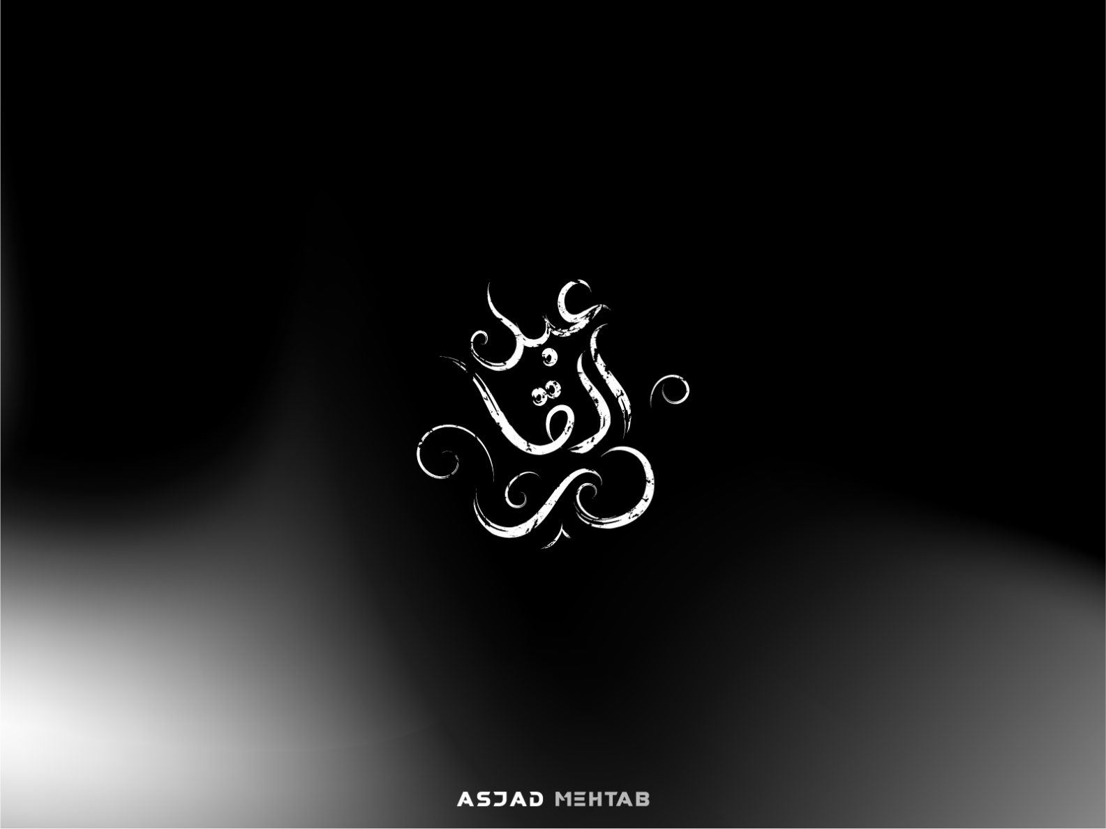 Abd Al Qadir Arabic Calligraphy Name Logo Design By Asjad Mehtab On