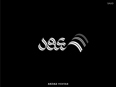 SAUD logo design.