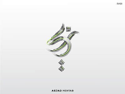 RABI Arabic calligraphy design.