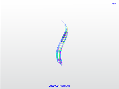 Arabic Calligraphy Letter Alif. arabic brushes digital effects graphic design handlettering letters logos typography urdu
