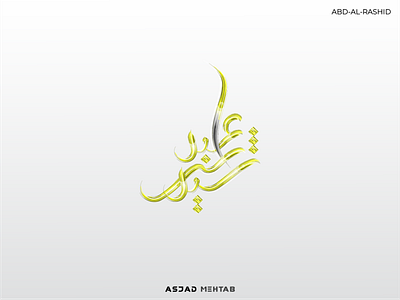 ABD-AL-RASHID Arabic Calligraphy Name Design arab arabic calligraphy arabic logo branding calligraphy graphic design inspiration lettering logo printing typography urdu