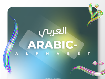Colorful Vector Arabic Alphabet set alphabet arabic book brush calligraphy children colorful custom digital font grapgic design kids letters printing typeface urdu vector visual