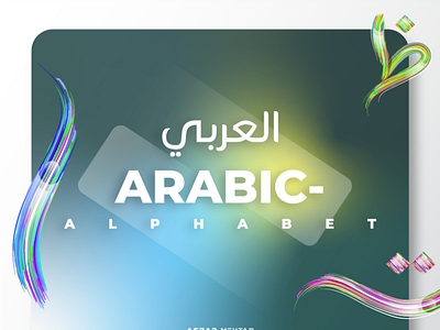 Colorful Vector Arabic Alphabet set