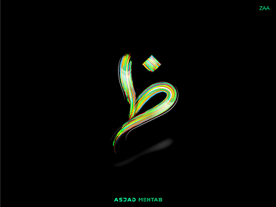 Colorful Vector Arabic Alphabet ZAA alphabet arabic arabic logo books calligraphy child font inspiration islamic design kids letters printing typography urdu writing