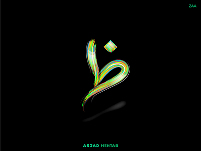 Colorful Vector Arabic Alphabet ZAA