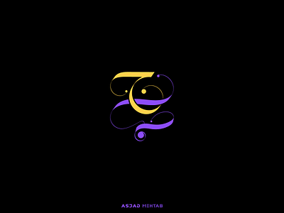 Sabah Arabic Calligraphy Logo Design