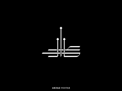 Attar Arabic Calligraphy Logo Design. arab arabic logo attar branding calligrapher calligraphy design identity inspiration islamic design logo logo design typography