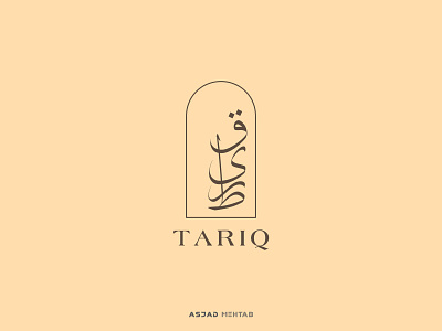 Arabic calligraphy Logo Design