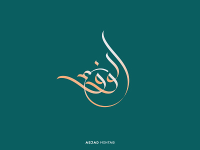 Arabic Logo Design Al-Wafaa arabic logo branding calligraphy graphic design inspiration lettering luxury modern names typography urdu wedding الخط العربي تصميم شعار عربي شعار فني