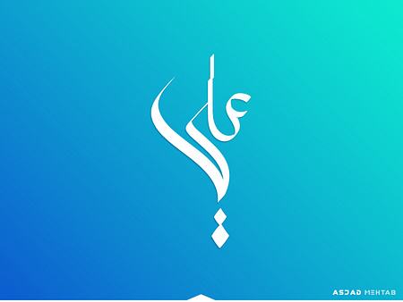 Urdu designs, themes, templates and downloadable graphic elements on ...