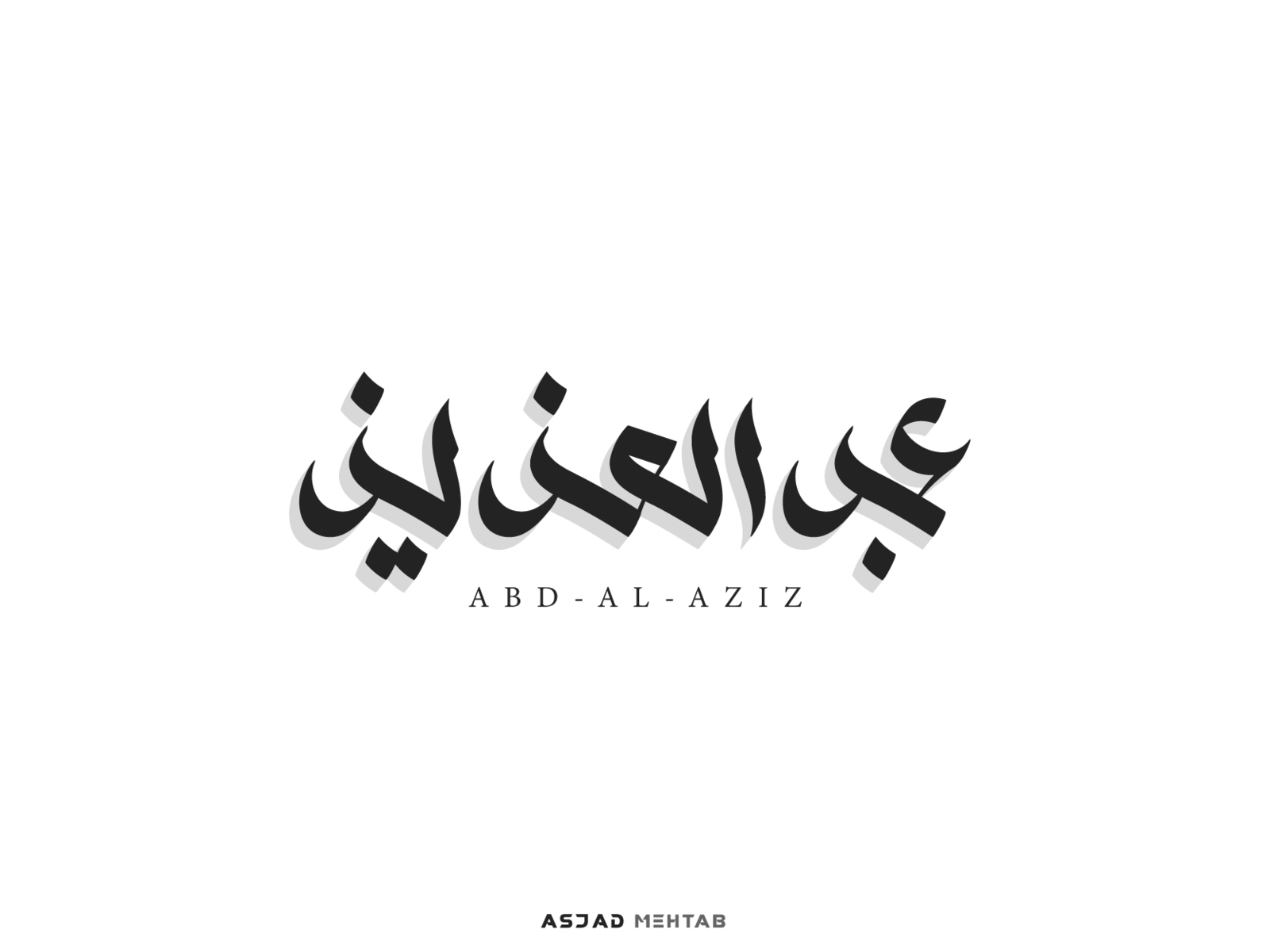 Abd-Al-Aziz by Asjad Mehtab on Dribbble