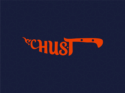 Chust chust design logo typography uzbekistan