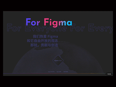 Figma.Cool animation china code css figma html interaction javascript micro interaction motion vue.js web