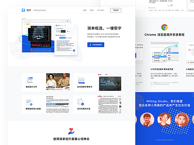 The OCR Text Chrome Extraction of the Landing Page chinese chrome english extension extraction google landing ocr text tool web word