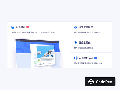 Switching Effects of Some Combination Cards (CodePen) animation blue cards click code codepen css hover html javascript landingpage layouts motion mouseover scss technology transform transition web website