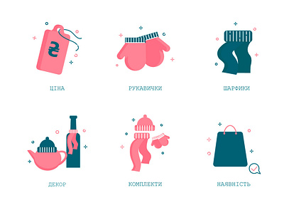 Icon Set design icon set icons illustraion knitting winter