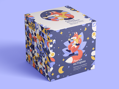 The Fox's Stories — package concept branding character character design character illustration colorful design flat fox geometric illustration package pattern purple иллюстрация лиса узор упаковка