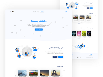 Academia Website UI academia adobexd blue gray landing landing page light site theme ui ux web website