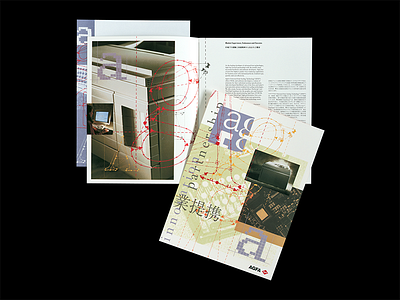 AGFA | OEM type technology brochure agfa brochure collateral print