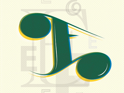 Letter E letter logo logotype typography