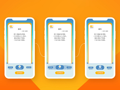 勋章墙首页界面设计 ui ux 图标 设计