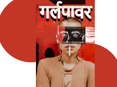 Girlpower advertising branding catalog design doodle editing girlpower hindi illustrator india indian photoshop photoshop art red red and black typography vector web women women empowerment