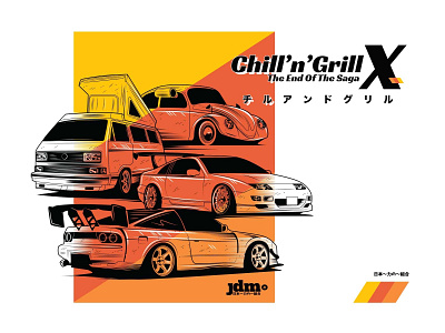 Chill'n'Grill X 300zx bettle car chill grill illustration jdm nissan procreate vector vivid vw vw van