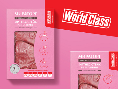 Miratorg / WorldClass branding design package design